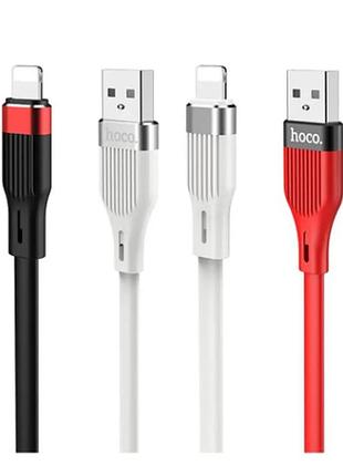 Кабель hoco u72 iplightning 2