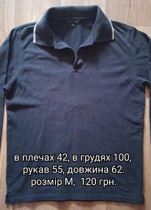 Реглани светри