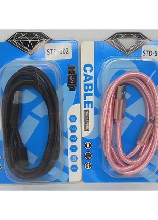 Кабель ightning cable 5 std-502