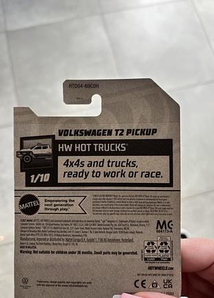 Машина hot wheels 2
