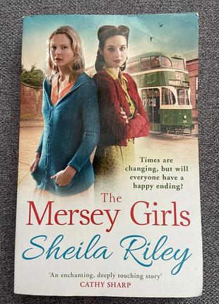 Книга англійською the mersey girls — sheila riley (оригінал, 2020)