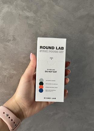 Набір мініатюр round lab stick pouch kit 30 мл