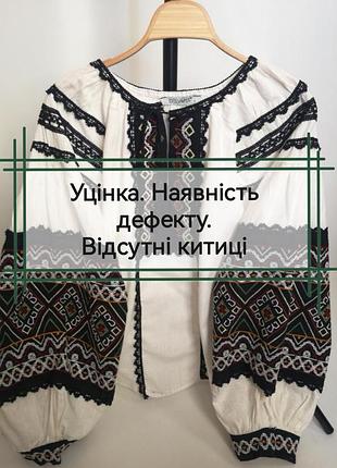 Уценка. женская вышиванка