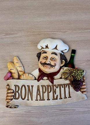 Барельеф шеф-верия "bon appetit" kirkland"s