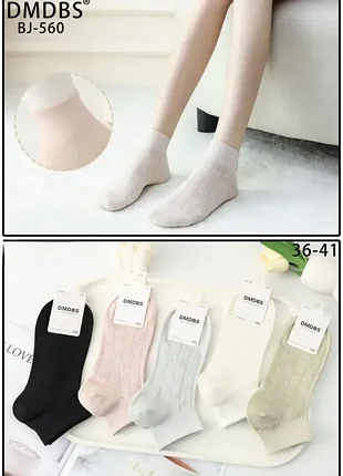 Женские укороченные носки сеточка узоры dmdbs, размер 36-41
