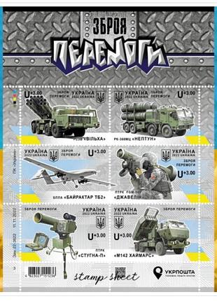 Набір марок різні ,