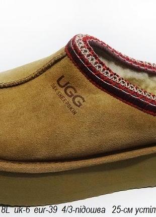 Уги ugg. натуральные