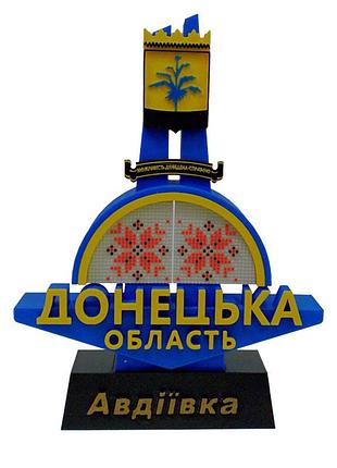 Стелла миниатюрная донецкая область аудиовика (20006)