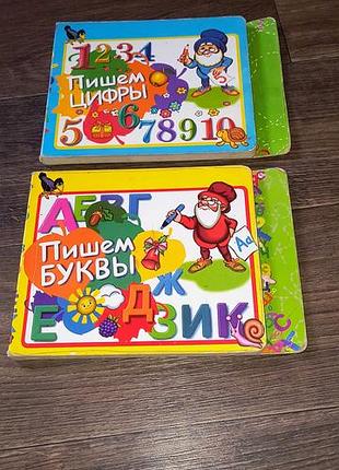 Пишемо букви та цифри лотом