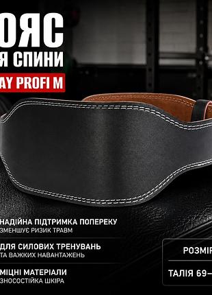 Пояс для спини u-way profi m (талія 69–96 см) чорний атлетичний пояс для пауерліфтингу, бодібілдингу та залу