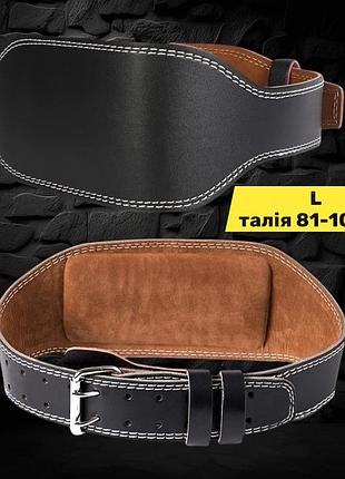 Пояс атлетический l 81-107 см черный - пояс для спины и поясницы, для пауэрлифтинга, бодибилдинга и силовых тренировок