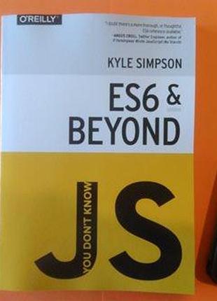 You don't know js: es6 & beyond, kyle simpson