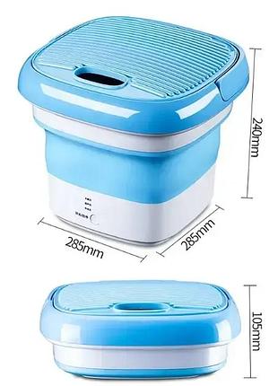 Складана пральна машина maxtop silicon washing machine. портативна пральна машинка. міністиралка