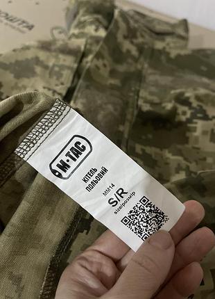 Кітель m-tac 2