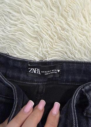 Джинси zara завужені