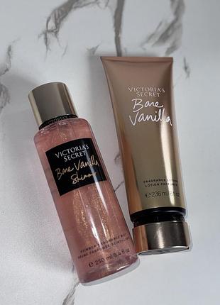 Набір victoria’s secret💕bare vanilla💕лосьйон для тіла+спрей з шимером парфумований