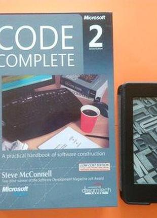 Code complete: a practical handbook of software construction, second edition, steve mcconnell