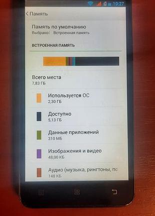 Lenovo s580 2