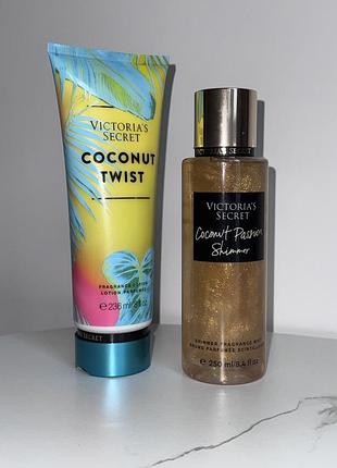 Набір victoria’s secret🥥  лосьйон для тіла+спрей парфумований
