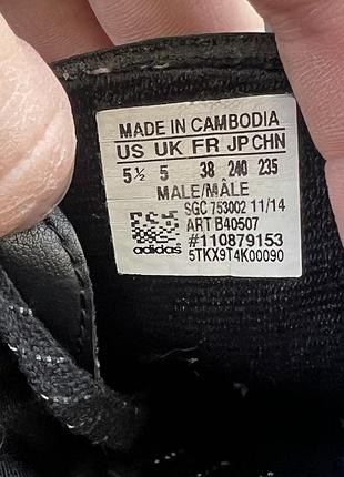 Копи adidas 10