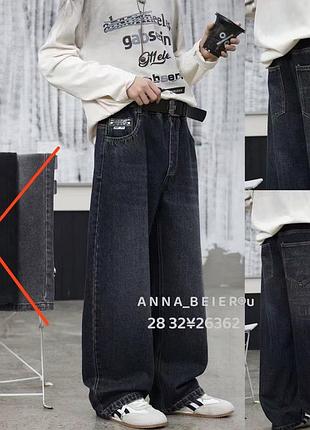 Модні широкі підліткові джинси бегги baggy багі
