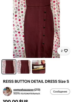 Платье reiss 2