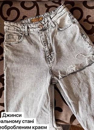 Джинси zara