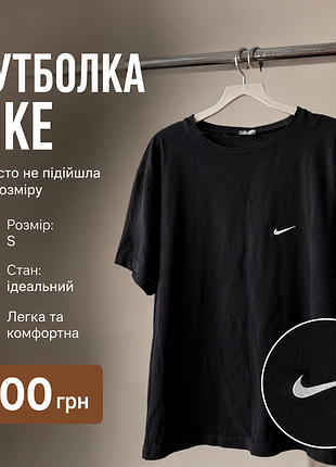 Футболка мужская