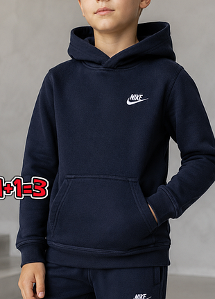 🎁1+1=3 фирменное синее худи на флисе nike на мальчика 7-8 лет