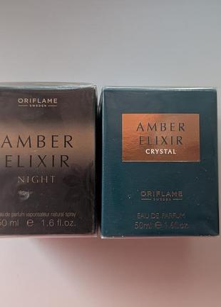 Oriflame amber elixir night crystal