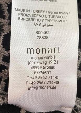 Кофта итальянская monari 7