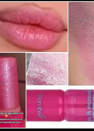 Glambee jelly glamorous lip balm бальзам  ( блеск) для губ