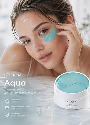 Патчі під очі зволожуючі aqua dr.c.tuna, 60 штук, код 1000927