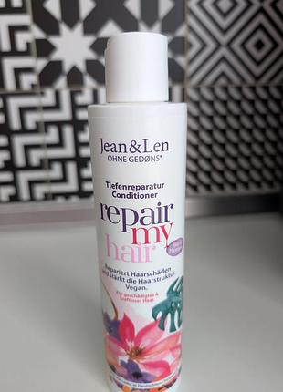 Восстанавливающий кондиционер для волос jean &amp; len repair conditioner с кокосовым маслом и экстрактом макадамии. 300 мл.