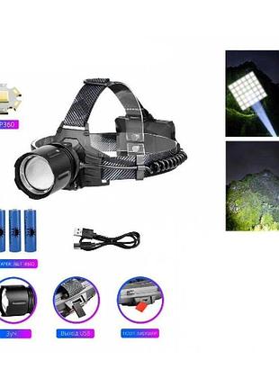 Аккумуляторный налобный фонарь sy-8079-3-p160