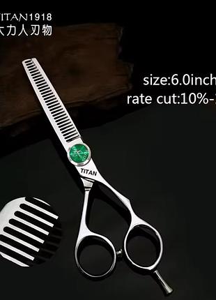 Парикмахерские филировочные ножницы titan для стрижки волос 6 дюймов now green