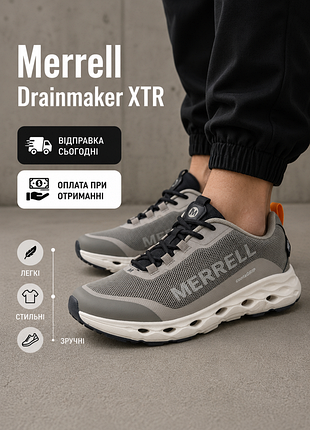 Кроссовки меррел merrell drainmaker xtr