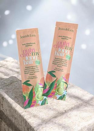 Відновлювальний засіб для волосся jean & len anti-haarbruch haarkur серії nutri care my long hair.