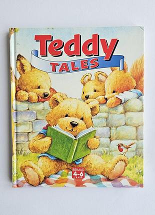 Сказки на английском языке teddy tales