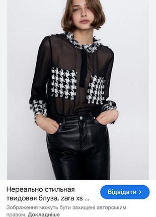 Блуза zara 8
