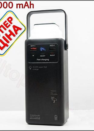 Повербанк 50000 mah (22,5w), с фонарем и встроенными кабелями для зарядки (atm-01b)