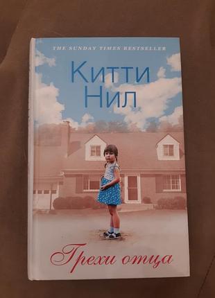 Цікава книга