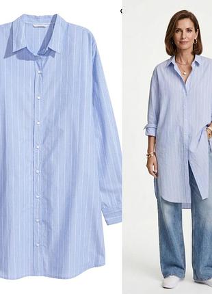 H&m рубашка оверсайз s /165/84 cm  хлопковая голубая в тонкую полоску