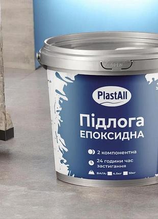 Епоксидна підлога для бетону та металу plastall™ 4.8 кг червоний