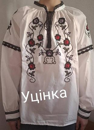 Вышиванка женская