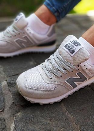 New balance 574 серые