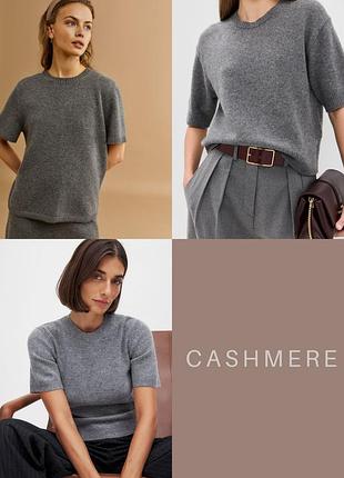 Кашеміровий джемпер , футболка як massimo dutti