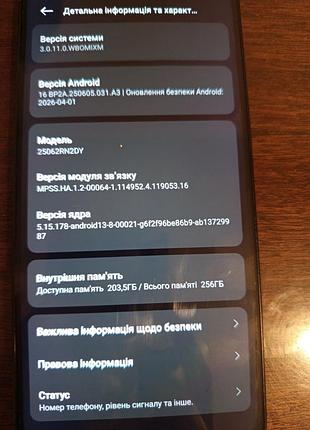 Redmi 15 идеальный 4