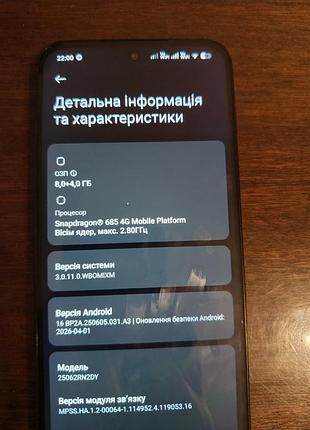 Redmi 15 идеальный 3