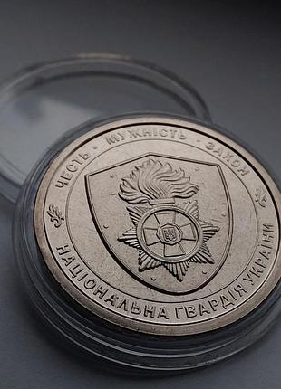 Монетичную национальную гвардию украины 10грн 2025р (в капсуле)